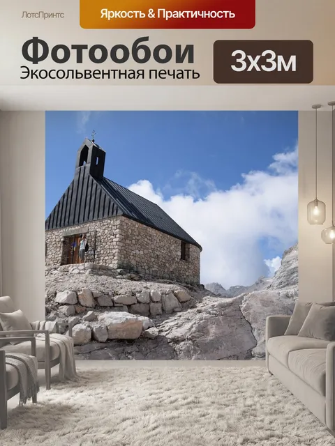 Фотообои Голубое небо