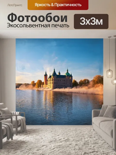 Фотообои шверинский замок, расположенный на живописном острове озера шверинер-зе, возвышается в стиле неоренессанса…