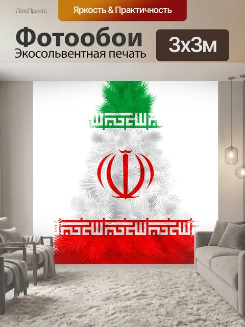 Фотообои Flag