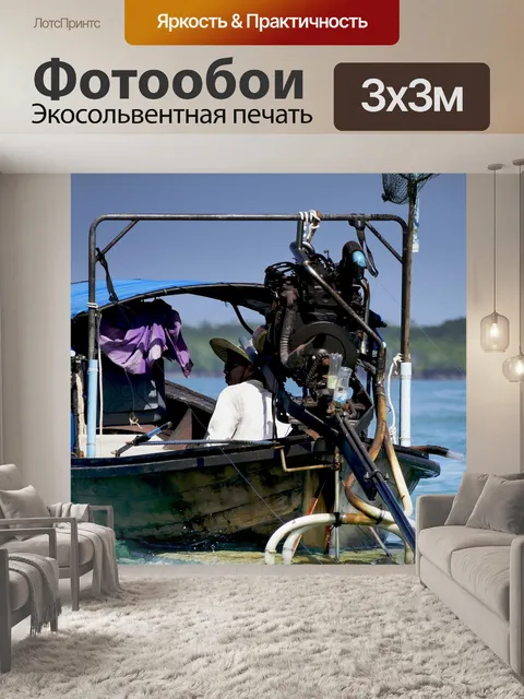 Фотообои Таиланд