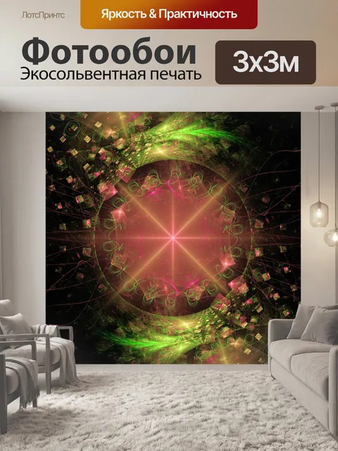 Фотообои Зеленый и розовый фрактальной