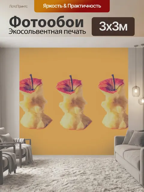 Фотообои Apple