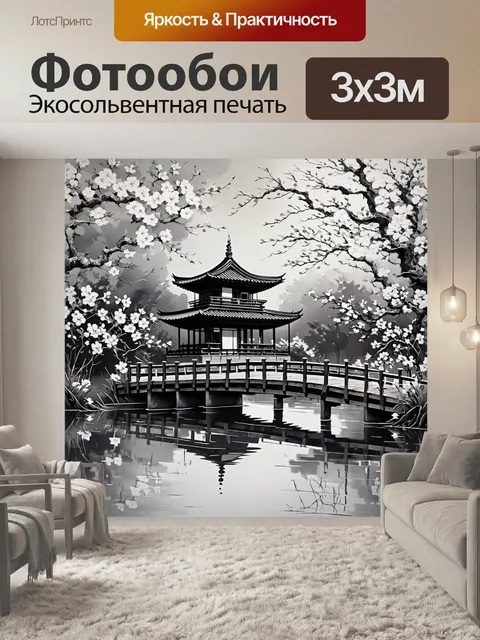 Фотообои Мастихиновая живопись в черно-белых тонах