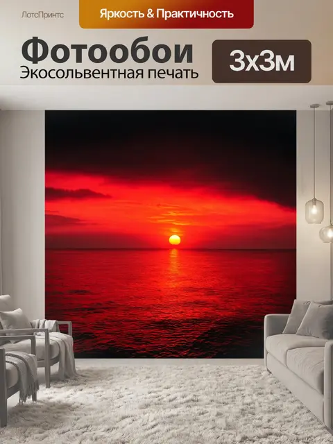 Фотообои море в стиле готический