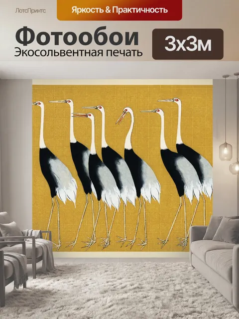Фотообои Краны Япония винтажное искусство