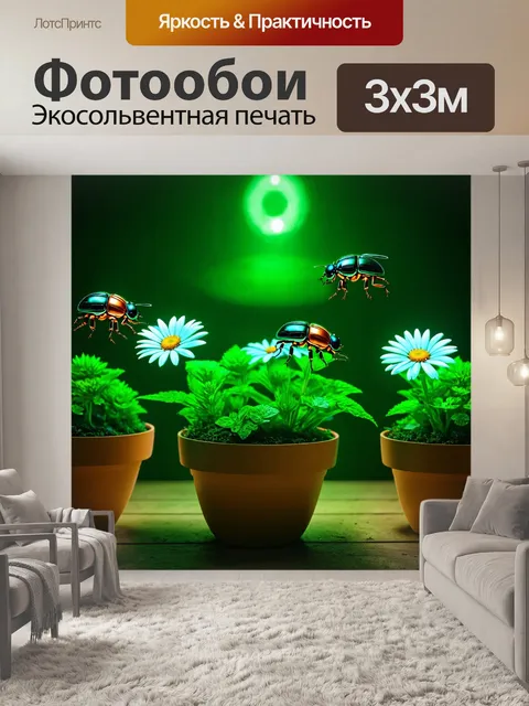 Фотообои зеленые в стиле ретрофутуризм