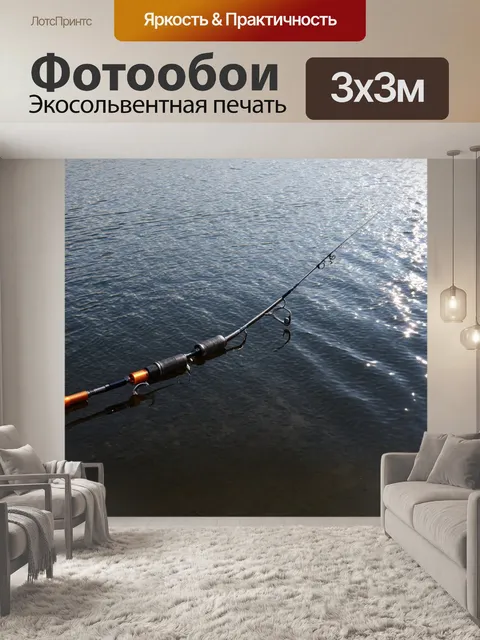 Фотообои водная гладь: создайте кадр
