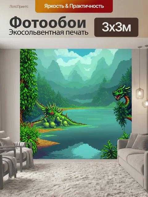 Фотообои туман в стиле пиксель-арт, мир фантазии, озеро с драконами, скрытыми в тумане