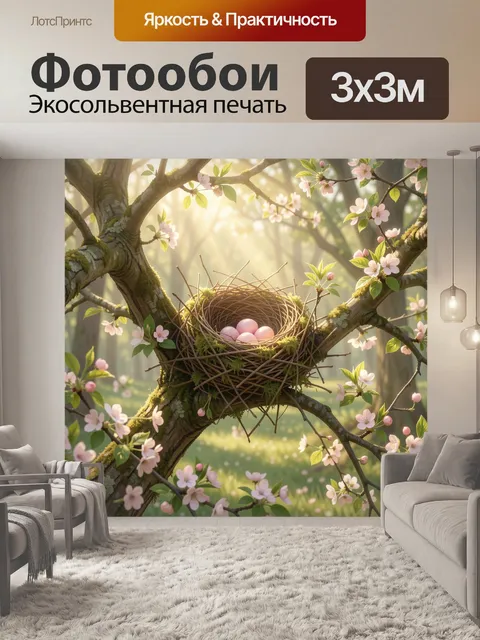 Фотообои Птичье гнездо в цветущем саду