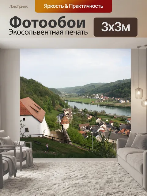Фотообои Панорама-как
