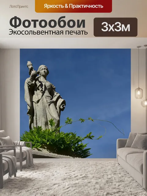 Фотообои Колонна статуя