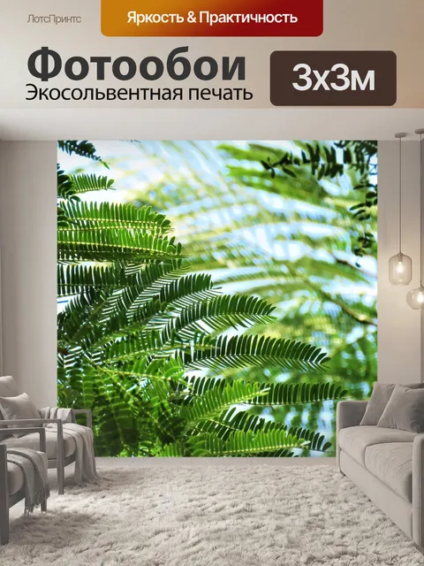 Фотообои Дерево
