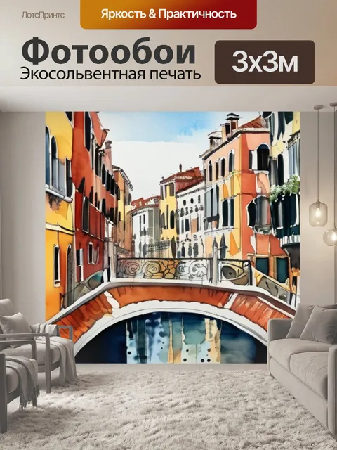 Фотообои небо солнце звезды