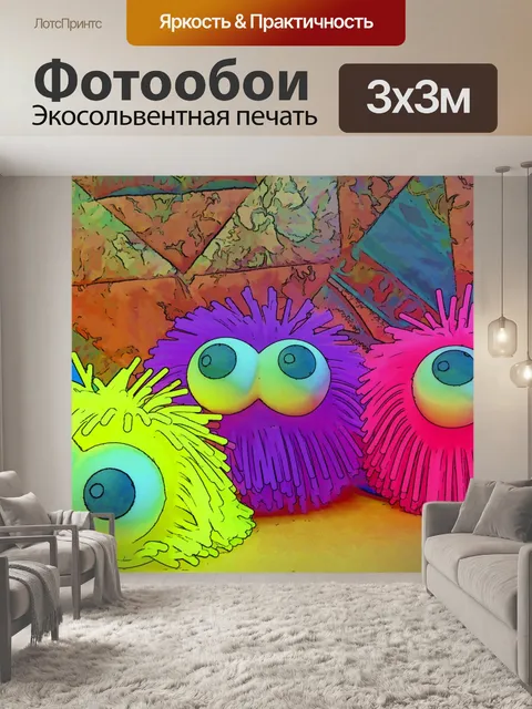 Фотообои Большие глаза