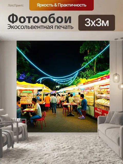 Фотообои ночной рынок в нуса-дуа с огнями и яркими огнями от столиков