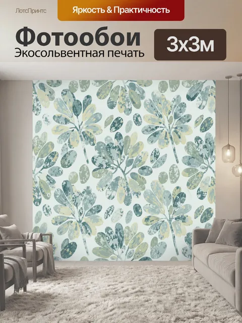 Фотообои Винтажные ветви с овальными листьями