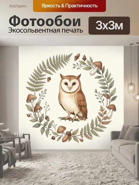 Фотообои Лесная сова в венке