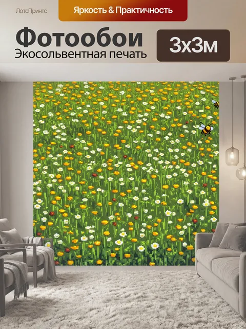 Фотообои пейзаж в стиле пиксель-арт, весенний луг с цветущими цветами и пчелами