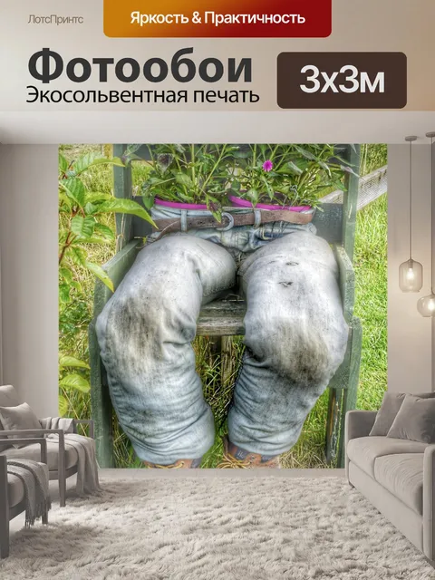 Фотообои Цветок