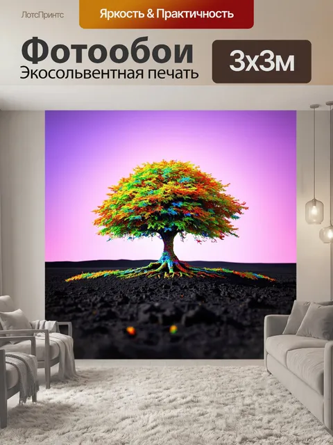 Фотообои дерево с кислотными цветами и необычной формой растет на фоне черной земли
