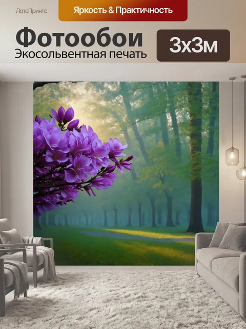 Фотообои цветы в стиле лоурен хэррис