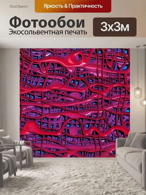 Фотообои Пластиковые модели матрасов