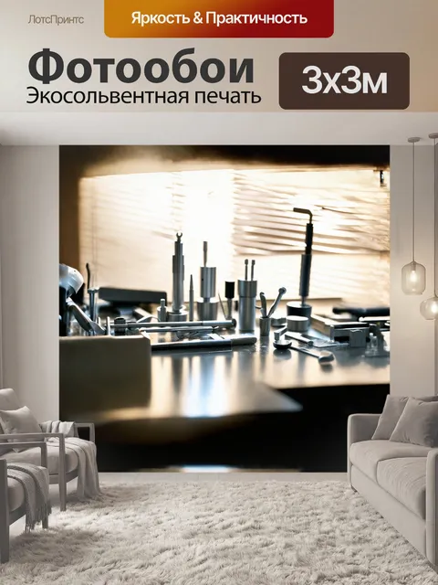 Фотообои сцена, изображающая стоматологический кабинет с большим количеством инструментов, аккуратно размещенных на…