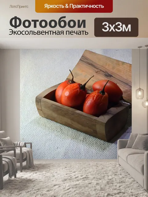 Фотообои дерево помидор фрукты в деревянной короб