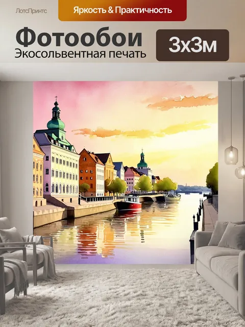 Фотообои ренессансный стиль, акварельная техника