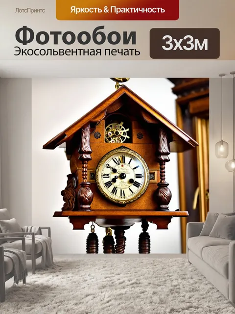Фотообои винтаж с изображением старинной кукушки и часовой механики, создающей атмосферу романтики и памяти