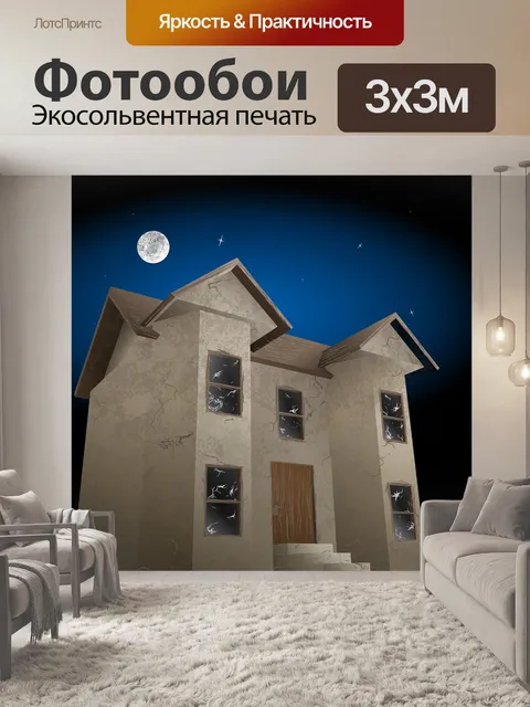 Фотообои Векторная графика