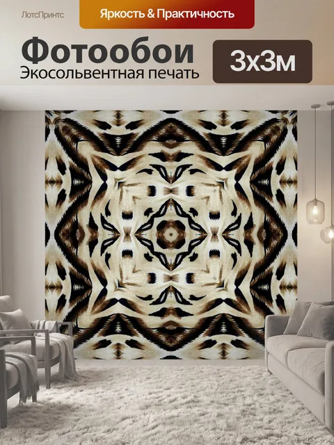 Фотообои Стилизованный фон ткани (140)