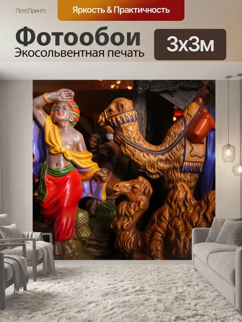 Фотообои Детская кроватка