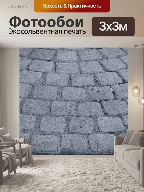Фотообои Асфальтоукладчики размещены в полукруге