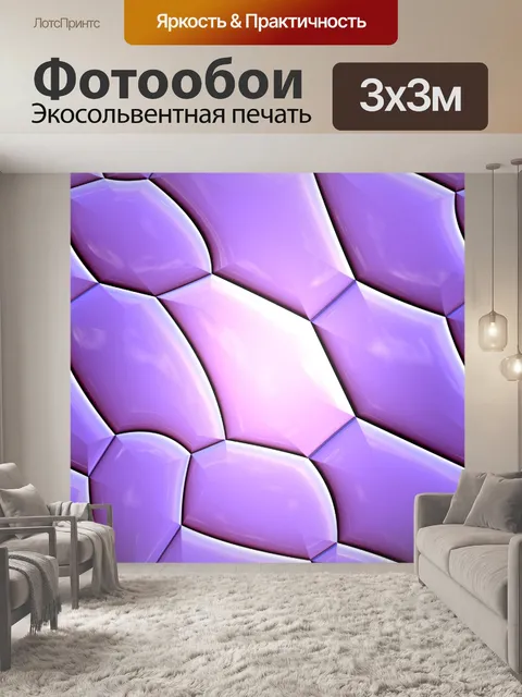 Фотообои хрустальные плитки 2