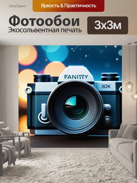 Фотообои с морской тематикой легкий