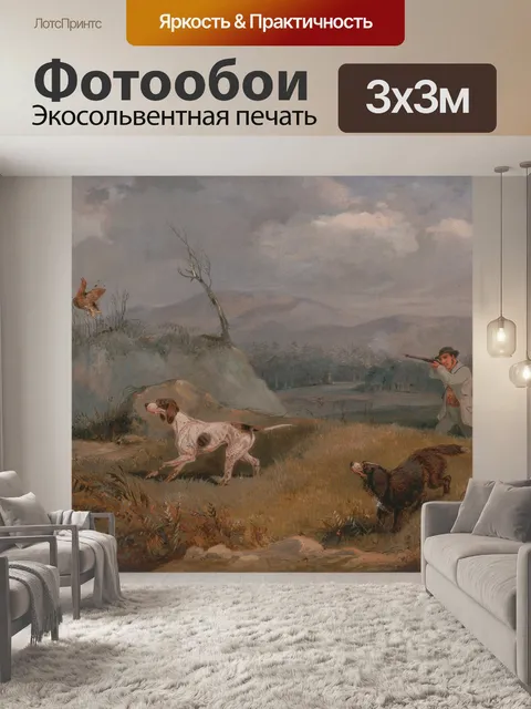 Фотообои Токмагамбетов генри