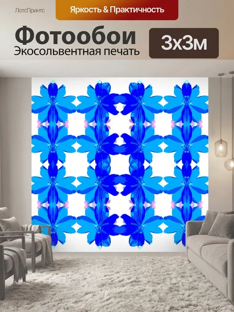 Фотообои постер синий цветочный узор