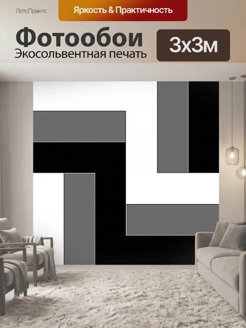 Фотообои Декоративные абстрактные