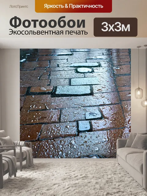 Фотообои венеция, где тропический дождь создает капли воды на каменной мостовой, создавая текстурированный фон для…