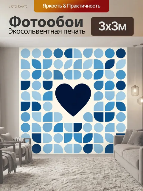 Фотообои Симметричный орнамент в голубых тонах