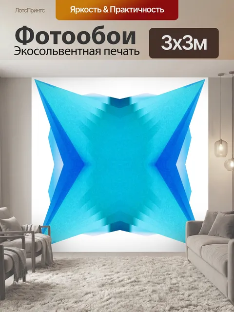 Фотообои Дизайн многоугольника 102