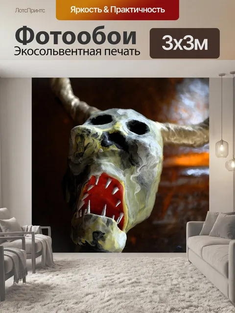 Фотообои Современное искусство