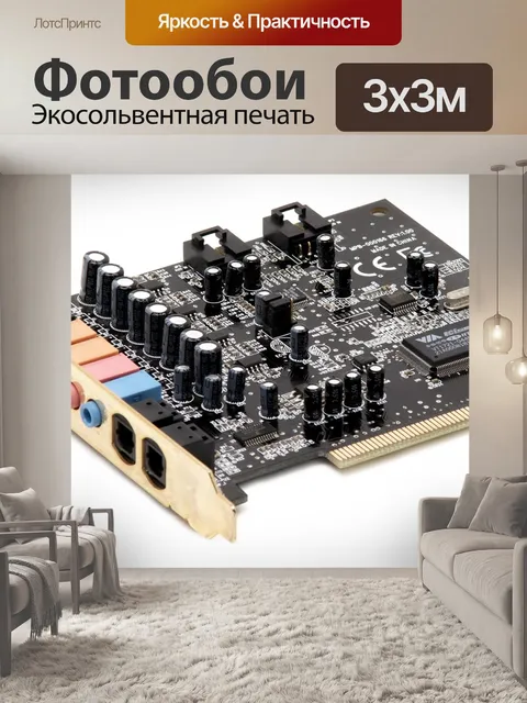 Фотообои Черепаха