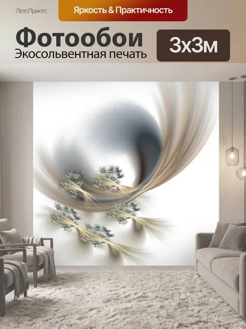 Фотообои Серый перо