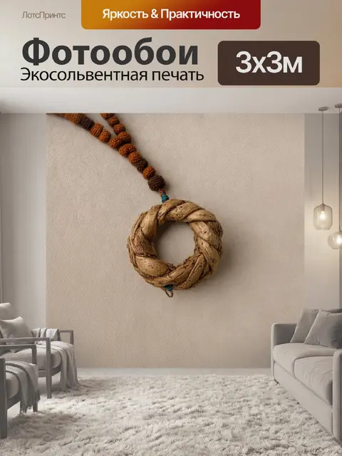 Фотообои крупный план мэрцишор, выполненные вручную с использованием натуральных материалов