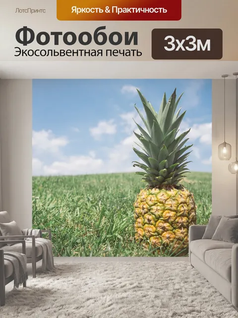 Фотообои Синее небо