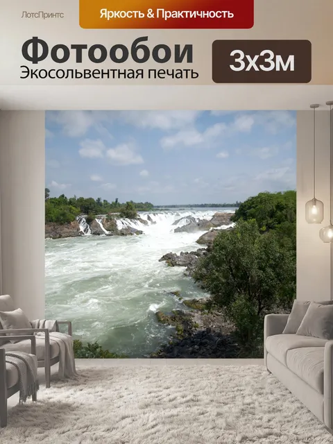Фотообои Водопады Конпапенг, Лаос