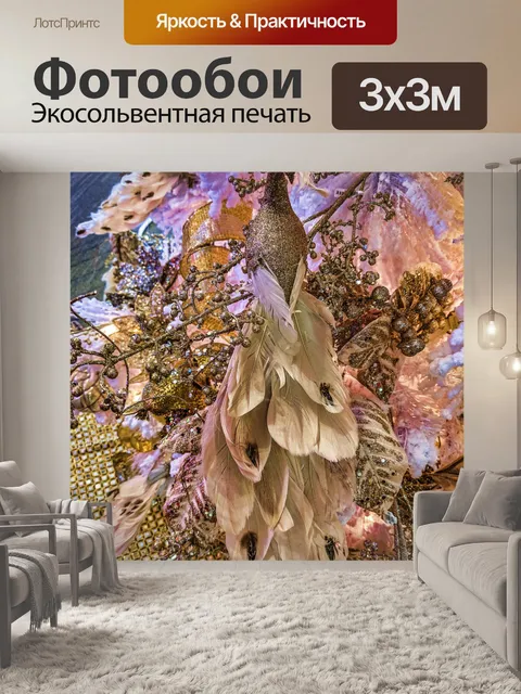 Фотообои Украшение павлина