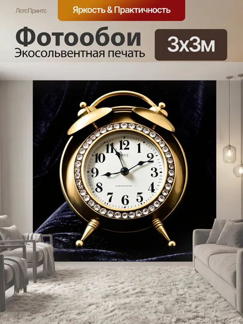 Фотообои часы с инкрустированными камнями на фоне черного бархата